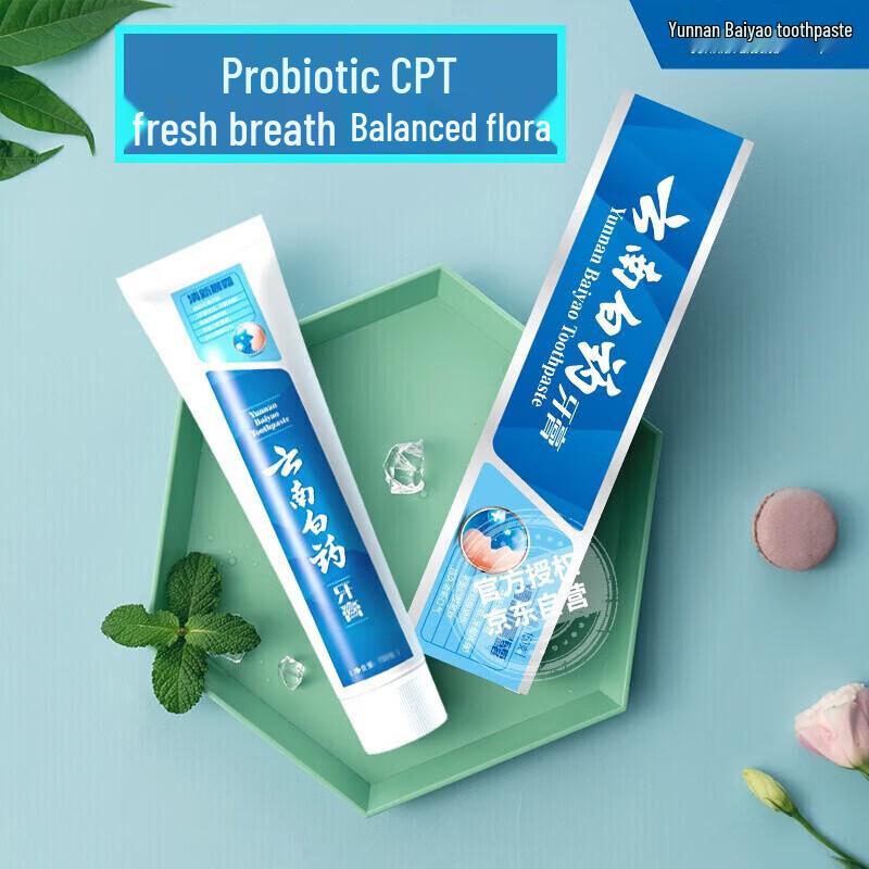 Yunnan Baiyao Refreshing Morning Dew Toothpaste Combo Pack