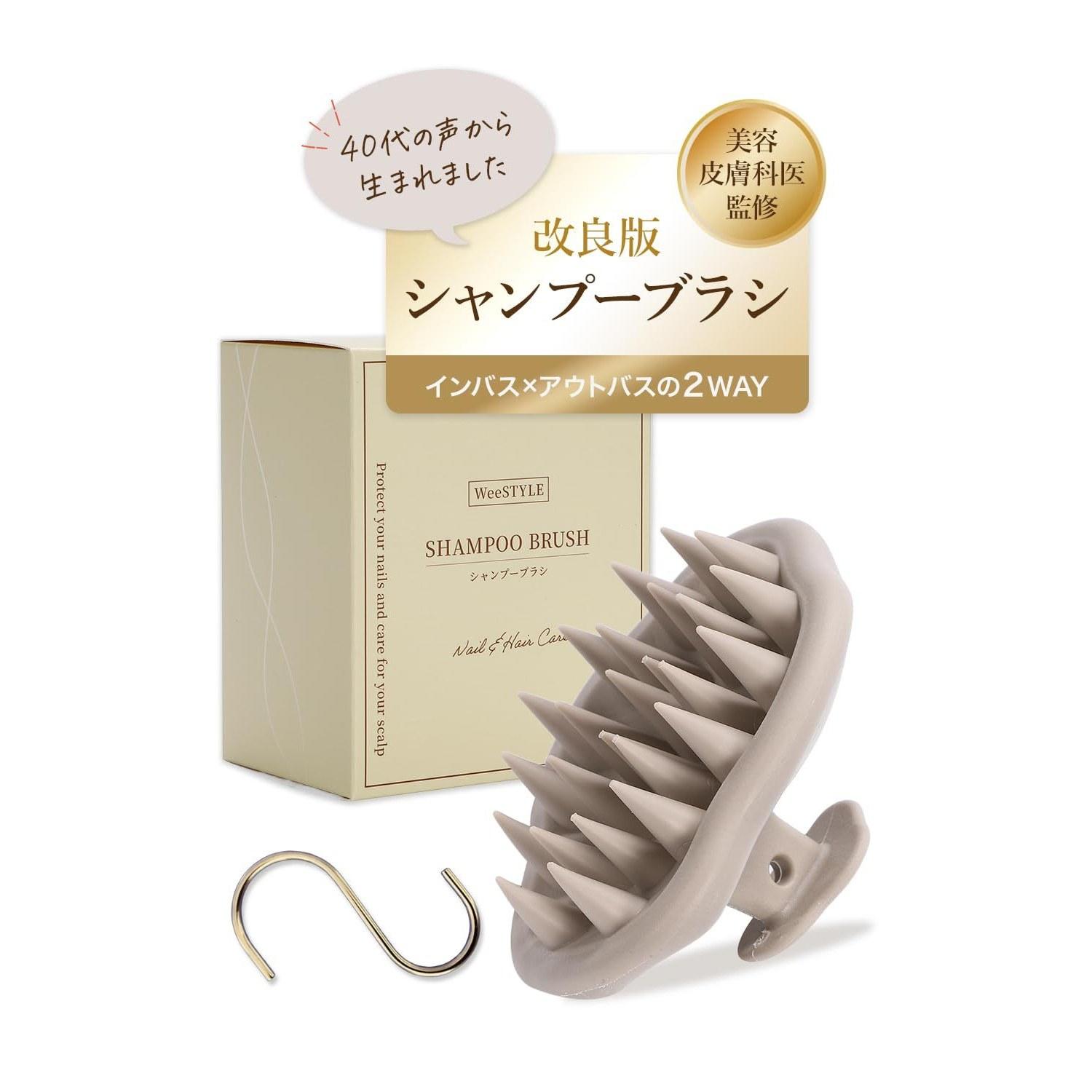 Magazine feature Expert supervision Shampoo brush women Scalp massage care Dull color S-hook