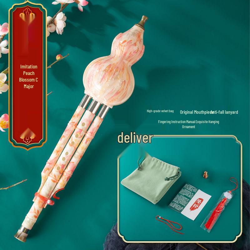 

Resin Anti-drop Hulusi C & B-flat Key Double-tone Musical Instrument for Beginner Students