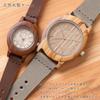 Nafka Pair Wristwatch for Women and Men Wooden Case Leather Band Lightweight Analog Quartz