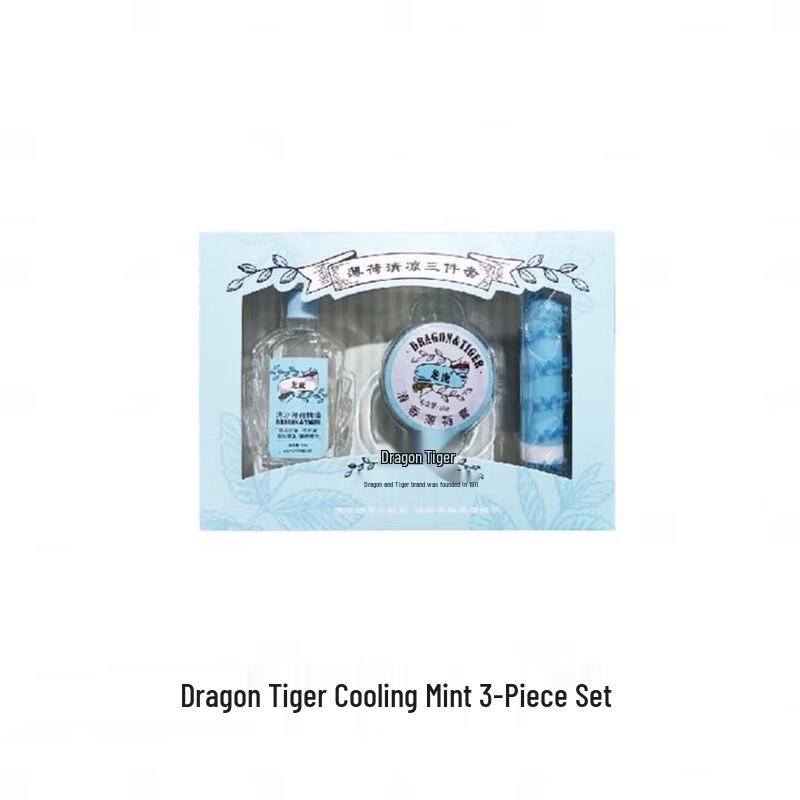 Longhu Cool Mint Travel Essentials Set