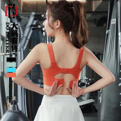 High-Strength Double-Breasted Anti-Sag Sports Bra, Large Size, One-Piece, Shockproof, Beautiful Back Design