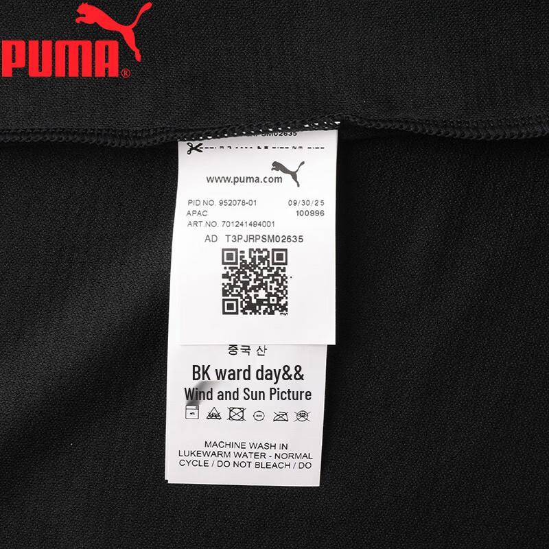 Puma Men's Breathable Long Sleeve Sports T-Shirt