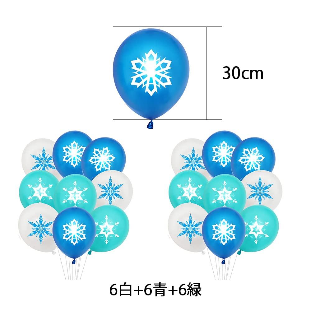 Frozen Birthday Decorations, Frozen Balloons, Birthday Balloons, Party Set, Disney, Kids, Girls, Character Birthday Balloons