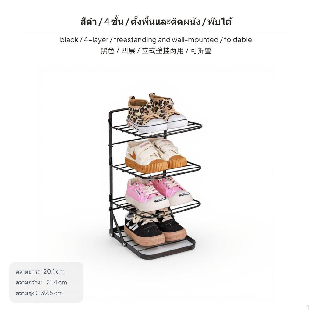 3Tier Kids Shoe Rack, Foldable Narrow infant Organizer, WallMounted Metal Storage for Entryway
