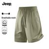 Men's Breathable Mesh Summer Sports Shorts