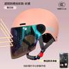 Electric car helmet female adult new summer sunscreen battery motorcycle men's helmet for all seasons