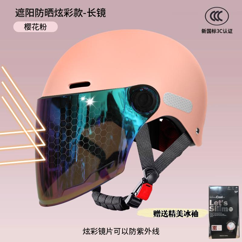 Electric car helmet female adult new summer sunscreen battery motorcycle men's helmet for all seasons