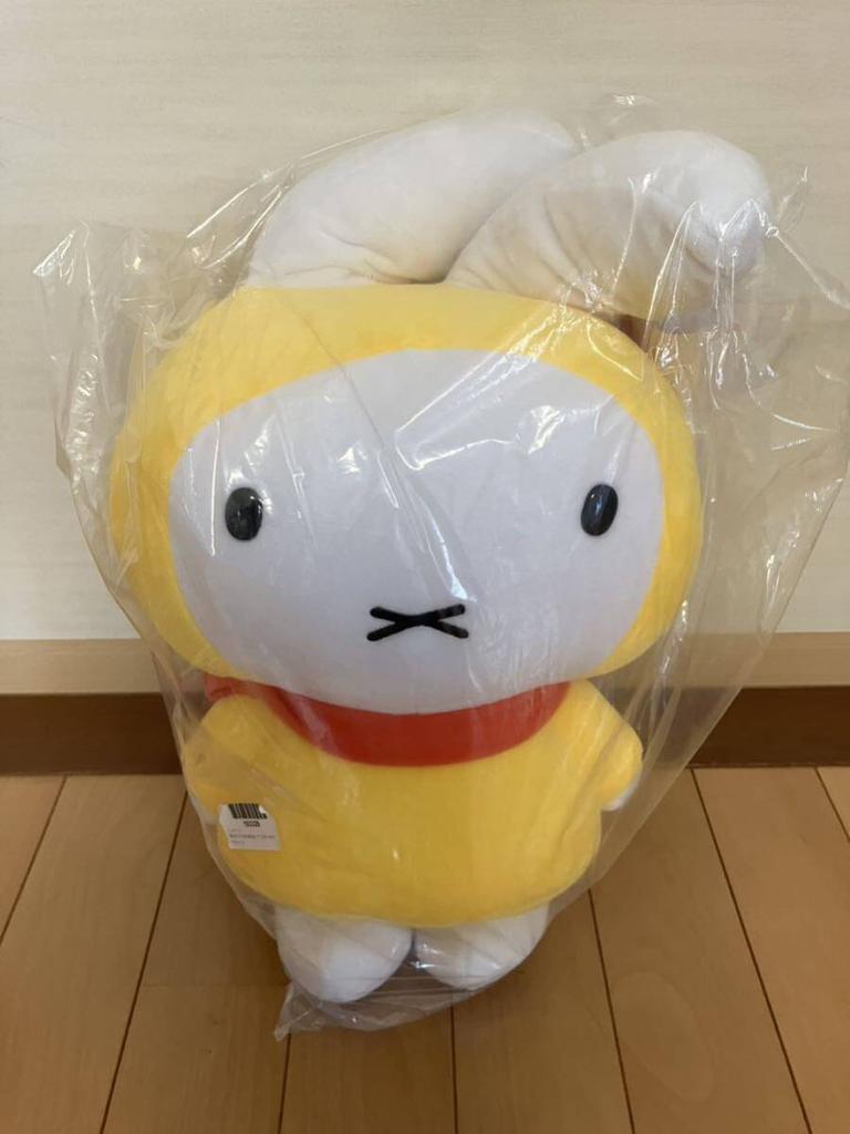 Miffy Extra Large MORE Plush Toy 4 Helmet Vol