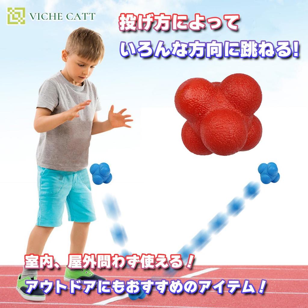 VICHE CATT Reaction Balls, Dynamic Vision Training Balls, Irregular Bounce Balls (Set of 4)