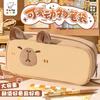 Kaba Bear Little Black Cat Large Capacity Pencil Bag High Looking Ins Style Girls Stationery Box Bag