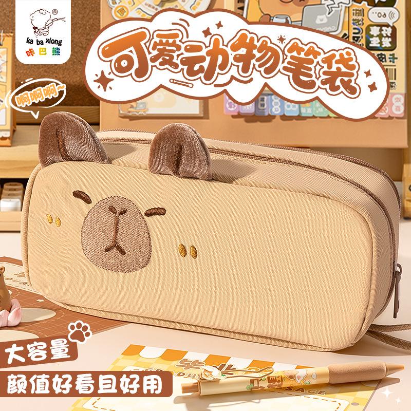Kaba Bear Little Black Cat Large Capacity Pencil Bag High Looking Ins Style Girls Stationery Box Bag