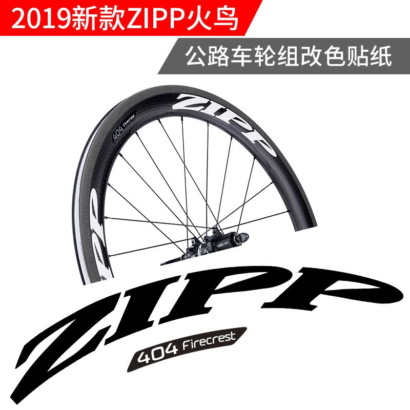 2019 Zipp Firecrest Rennrad-Laufradsatz Farbwechsel-Aufkleber Zipp 303 404 808 Ersatzteil Fahrrad Radsportausrüstung Aufkleber