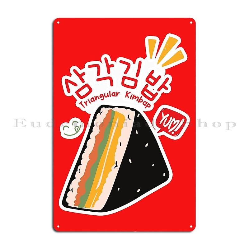 Samgak Kimbap Kawaii Koreanisches Design Sushi ist kein Kimbap schmecke den Unterschied Metall Küche Anpassen Club Zuhause Blechschild Poster