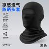 Outdoor Cycling Headgear Dustproof And Quick-Drying Multi-Functional Sunscreen Mask Neck Protection Mesh Breathable Fishing Neck Cover