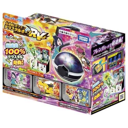 Takara Tomy Pokémon Super Interlocking! Pokémon Terrastar Orb RV (Rising Volteckers)