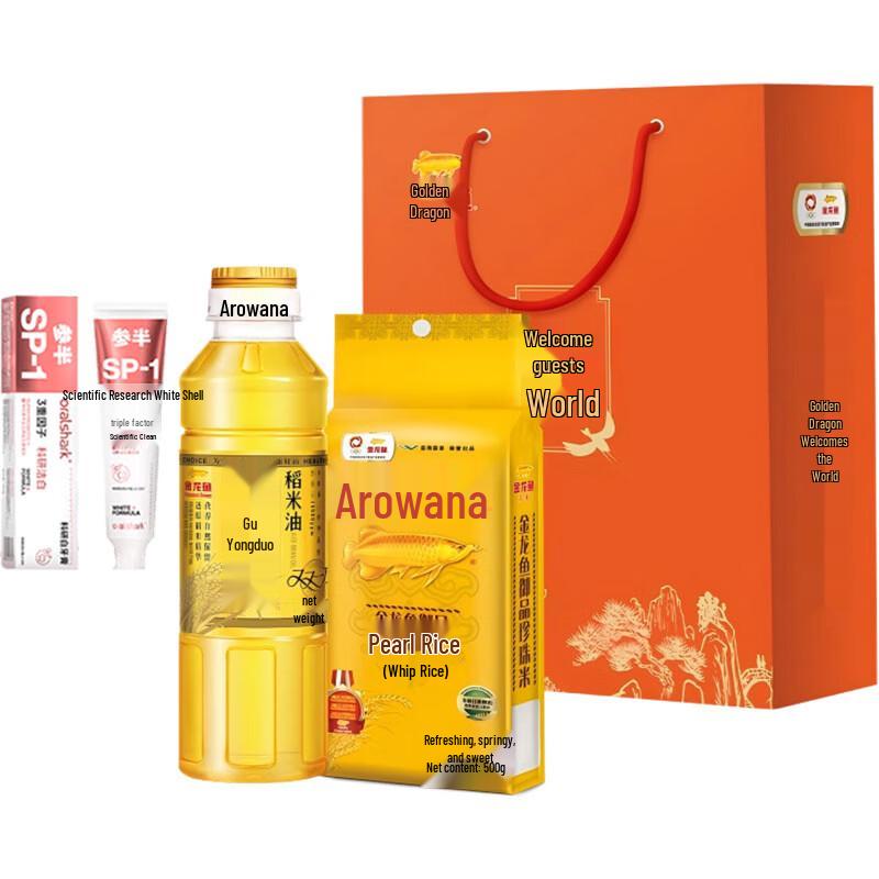 Sembom Jasmine Whitening Toothpaste Gift Set