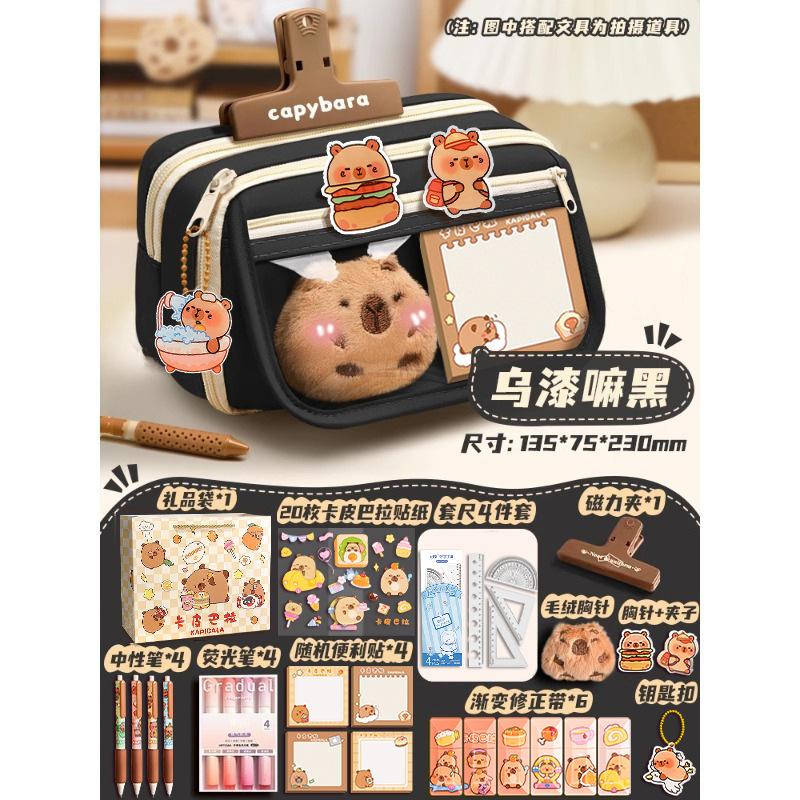 Estuche de 9 capas de gran capacidad con diseño de capibara, papelería de gran valor para estudiantes de secundaria, estuche resistente a la suciedad para niñas y niños, estuche.