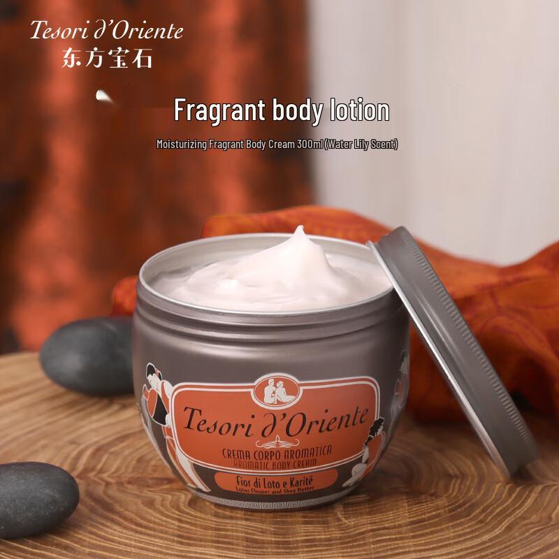 Tesori d'Oriente Water Lily Body Lotion