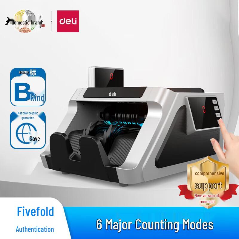 Deli Portable Banknote Counter with Counterfeit Detection