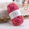 25g 5-strand Segment-dyed Milk Cotton Thread Medium Thick Baby Children's Wool Crochet Hand-woven Scarf Baby Wool DIY Knitting