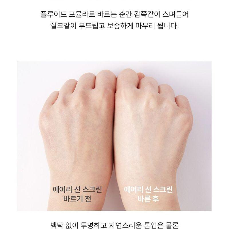 BLITHE UV Protector Airy Sunscreen