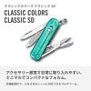 Victorinox Classic SD Multi-Tool Tropical Surf Swiss Compact Scissors Screwdriver Nail File 7 Functions Portable Gift Outdoor
