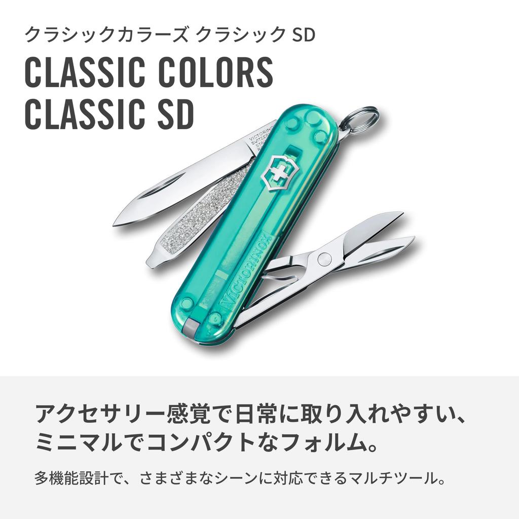 Victorinox Classic SD Multi-Tool Tropical Surf Swiss Compact Scissors Screwdriver Nail File 7 Functions Portable Gift Outdoor