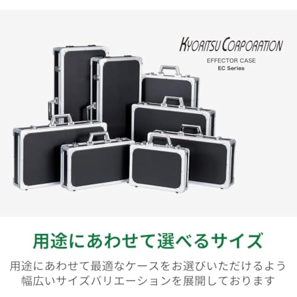 KC effector case EC-70/BK black (inner dimensions 535 x 315 x 65+20mm)