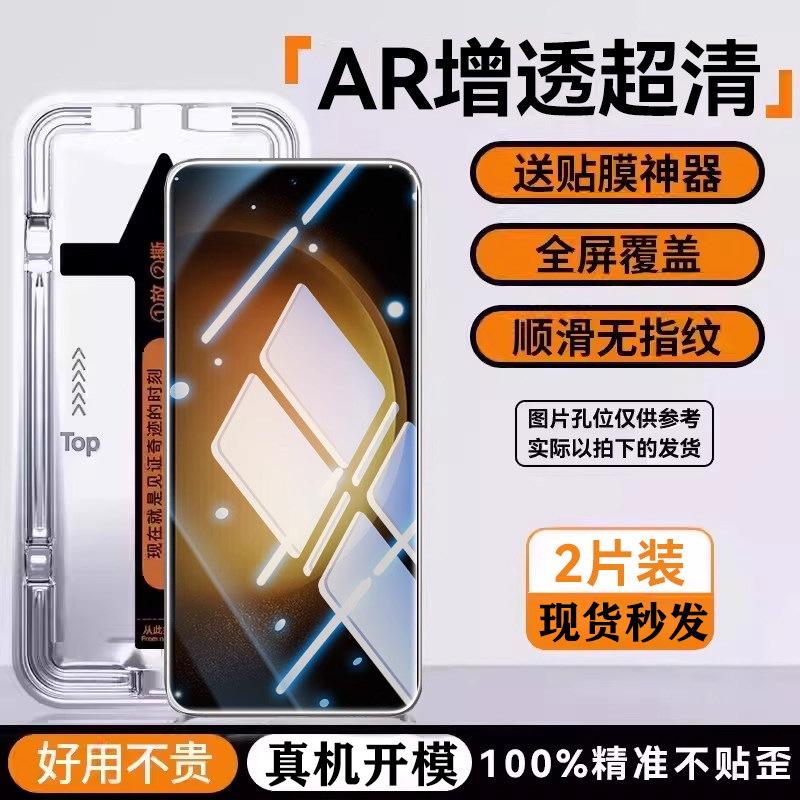 Applicable to Samsung S11ultra mobile phone film new S11/11 + full glue tempered film full screen coverage s11 high definition