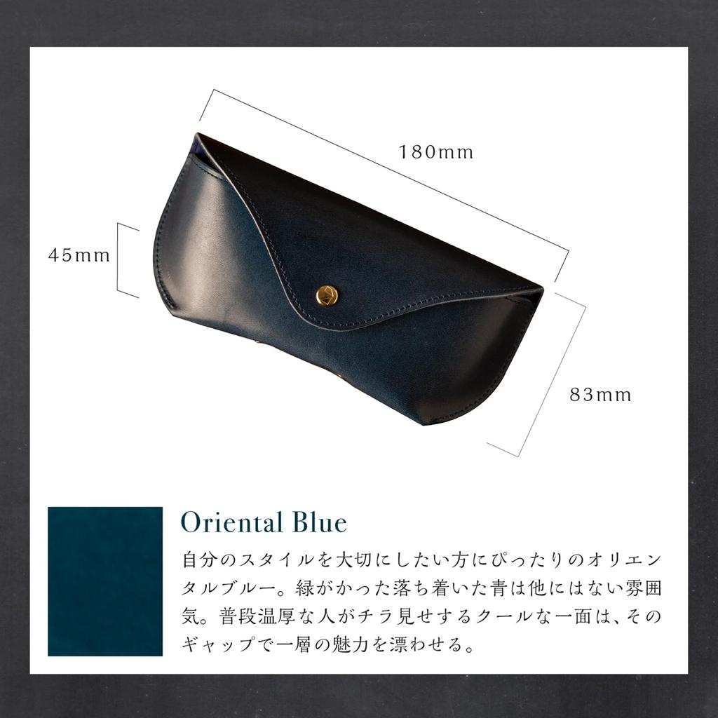 Am de Mas Leather Eyeglass Made in Japan with Tochigi Stylish and Genuine Blue Men's Case, Leather, Simple, Leather, GC-043,