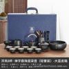 Water storage Wujinshi tea tray tea set business office advertising real estate activities annual meeting gift engraving gift box