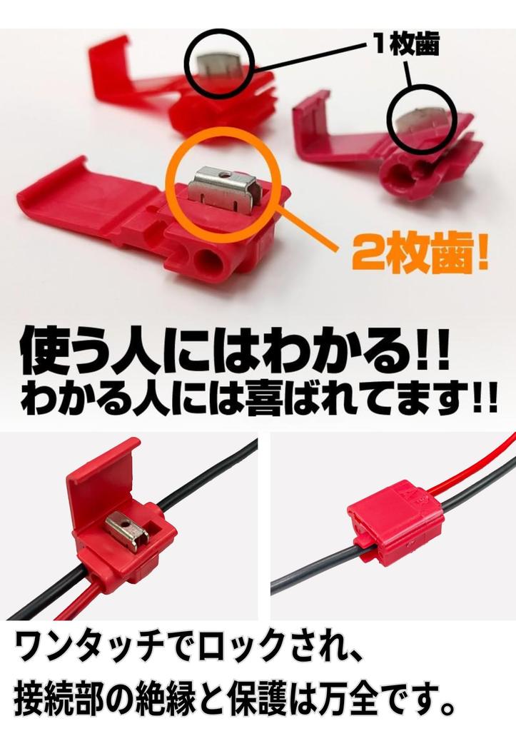 IWISS Electric Tap Car Wire Branch Connector Wiring Connector Scotch Binding Clip Scotch Lock