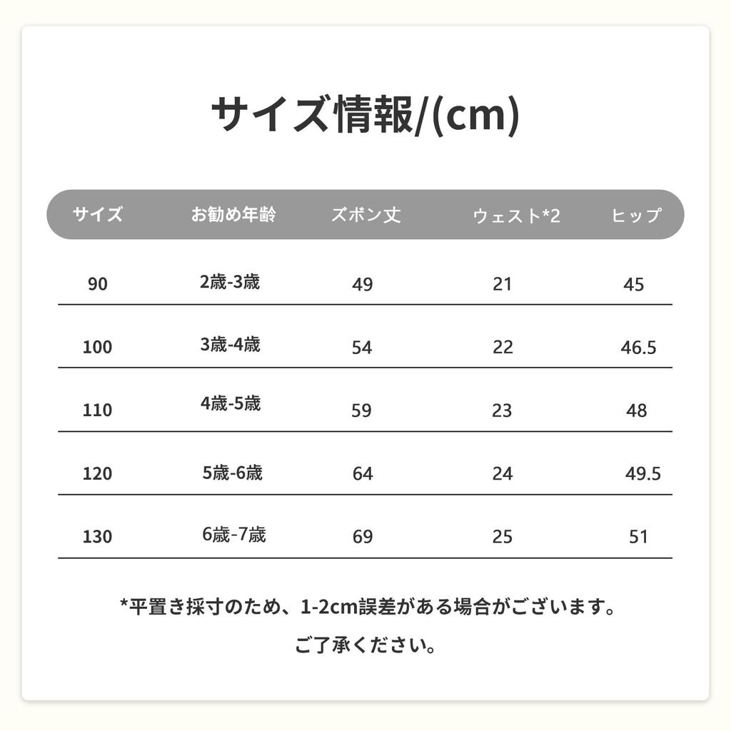 Volunboy Corduroy Pants for Kids and Long Stylish Tapered Pants for Boys and Loose Sizes Size Babies, Pants, Girls, Fit, Casual, 90-130cm (Brown, 100)