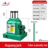 Hugong Genuine Vertical Hydraulic Jack for Cars & SUVs
