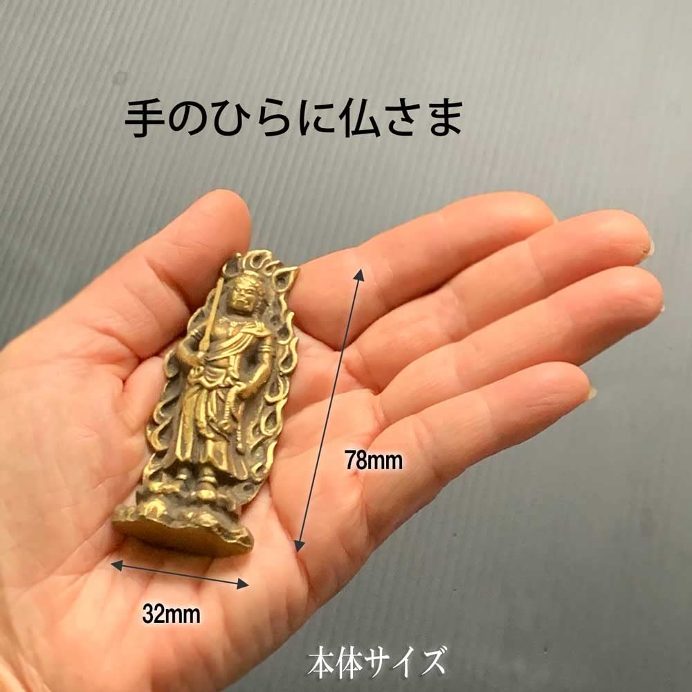 Small Buddha [Buddha statue Acala]