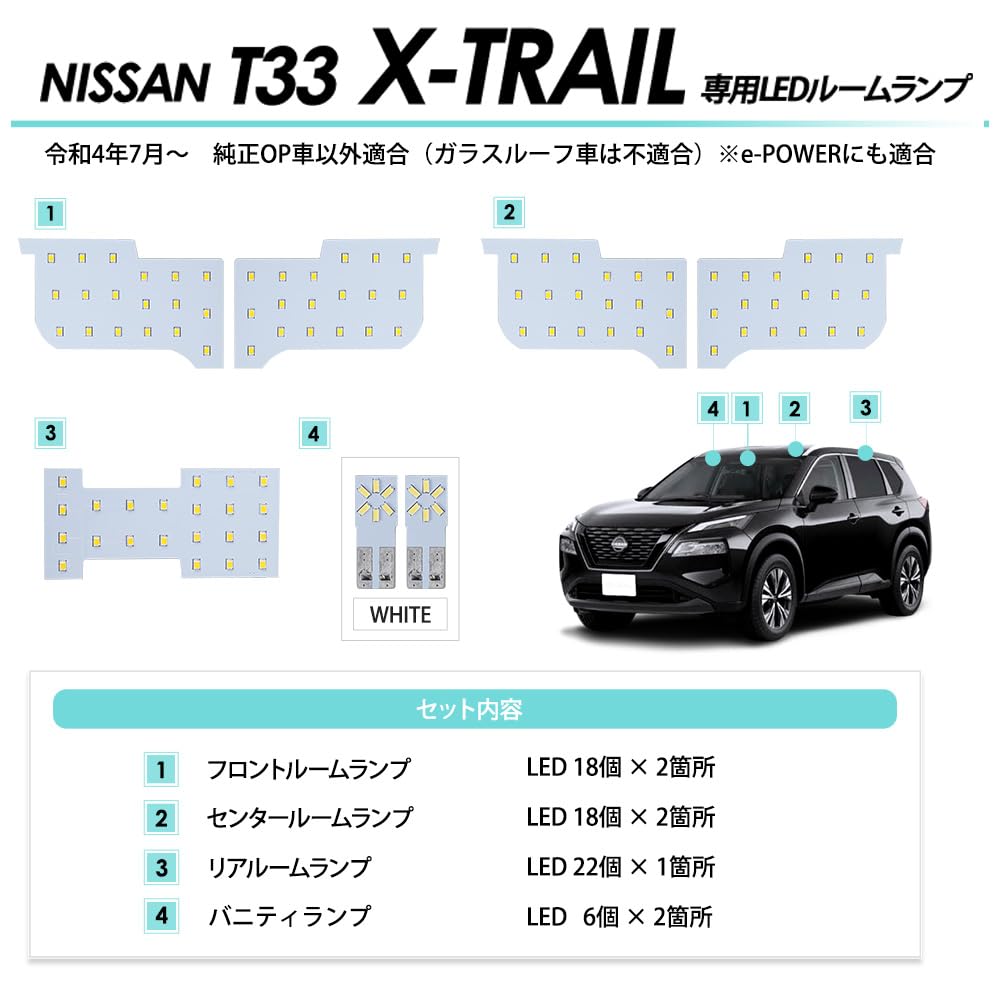 Corsa X-Trail T33 LED Room Lamp Set, White, Indoor Light, Brightness, Dedicated Tools Included,