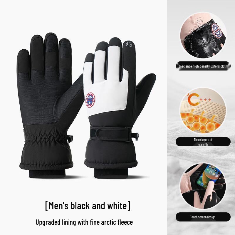 Lishi Ski & Cycling Touchscreen Warm Gloves