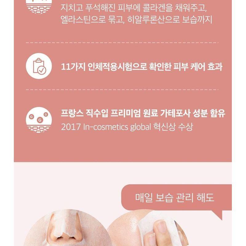 Medicube Dreifach-Kollagen-Creme 4.0