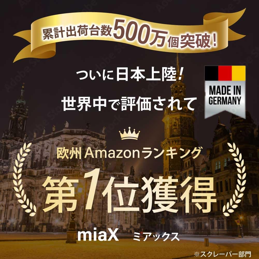 miaX Ceramic Scraper Scraper Kitchen Glass Sticker Remover