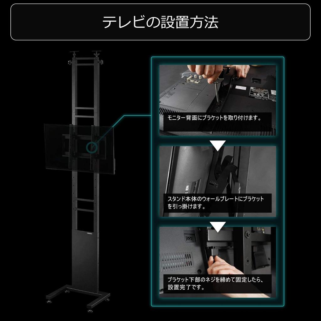 Bauhütte TV-Ständer mit Hubfunktion, Doppelmast, Schwarz, BHV-2400-BK
