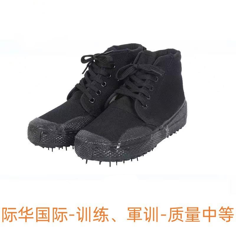 [Free Shipping] 2025 Men's and Women's Construction Site Shoes, Labor Insurance Shoes, Rubber Shoes, Cloth Shoes, Liberation Shoes, Training Shoes, Me
