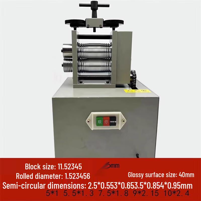 Electric Jewelry Rolling Mill CN plug (adapter included)