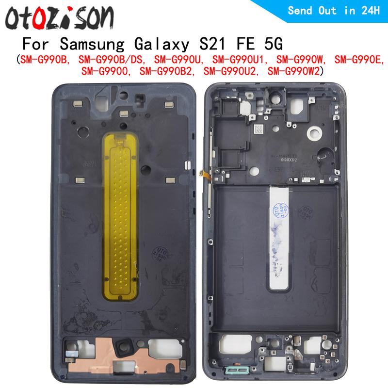 Корпус Средняя Рамка Панель Рамки LCD Шасси Для Samsung Galaxy S21 FE 5G SM-G990B, SM-G990B/DS Телефон Средняя Рамка