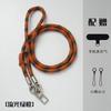 Crossbody Anti Lost Titanium Color Phone Lanyard Shoulder Strap For Men Women Outdoor