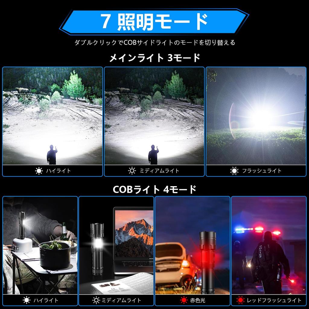 Uiitee Rechargeable LED Military COB Work IP67 7 Dimmable Adjustable Ideal for Night Nighttime Power Disaster and Emergency Lighting Flashlight,