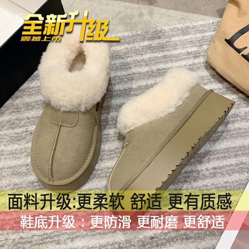 Thick-soled Snow Boots Women's New Velvet and Thickened Northeast Large Cotton Shoes with Integrated Fur and a Piece of Bread and Hair Shoes 2025