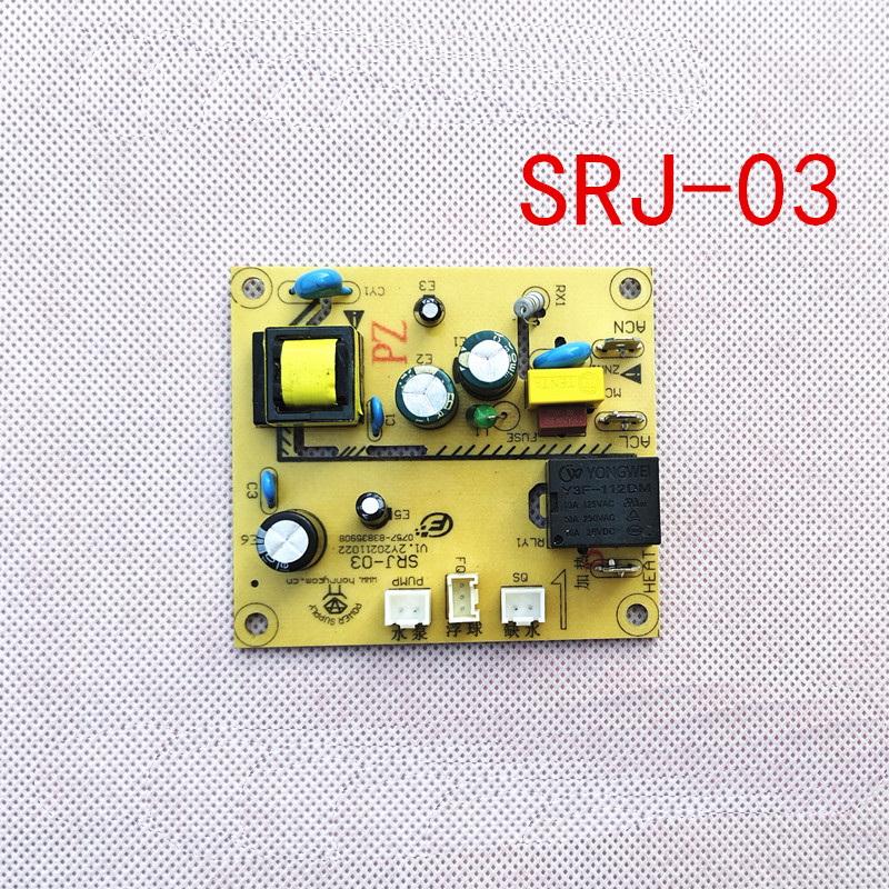1Pcs Diy Accessories Lower Bucket Water Dispenser Control Board Srj - 03 Power Board Circuit Board