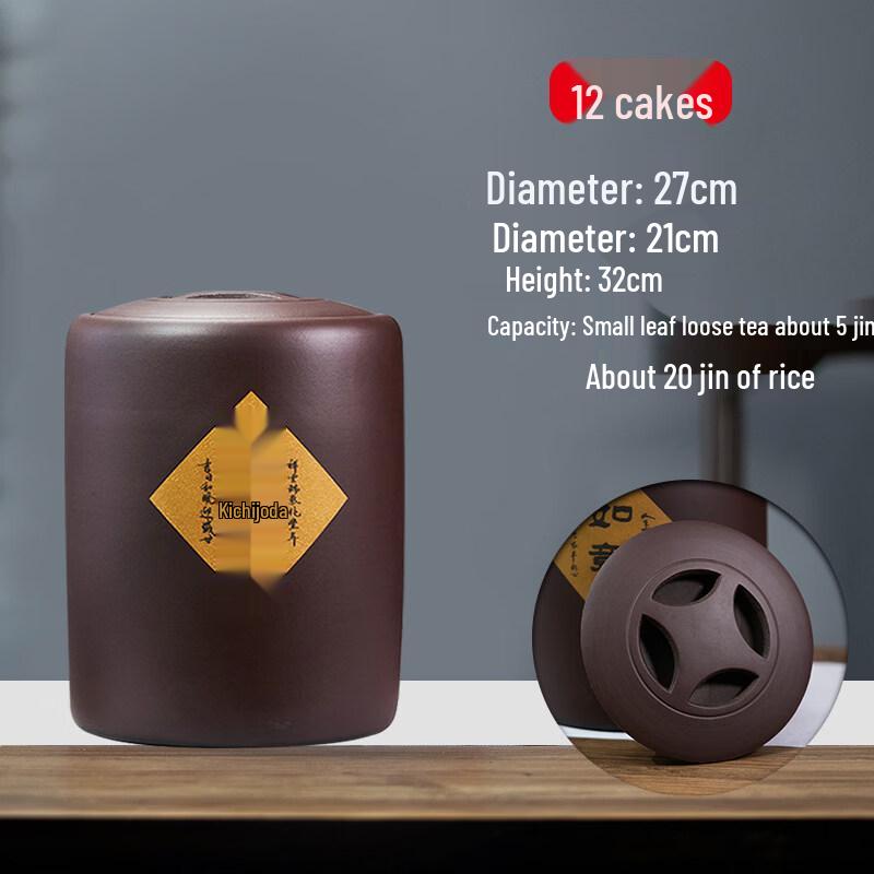 Yixing Zisha Puer Tea Storage Caddy