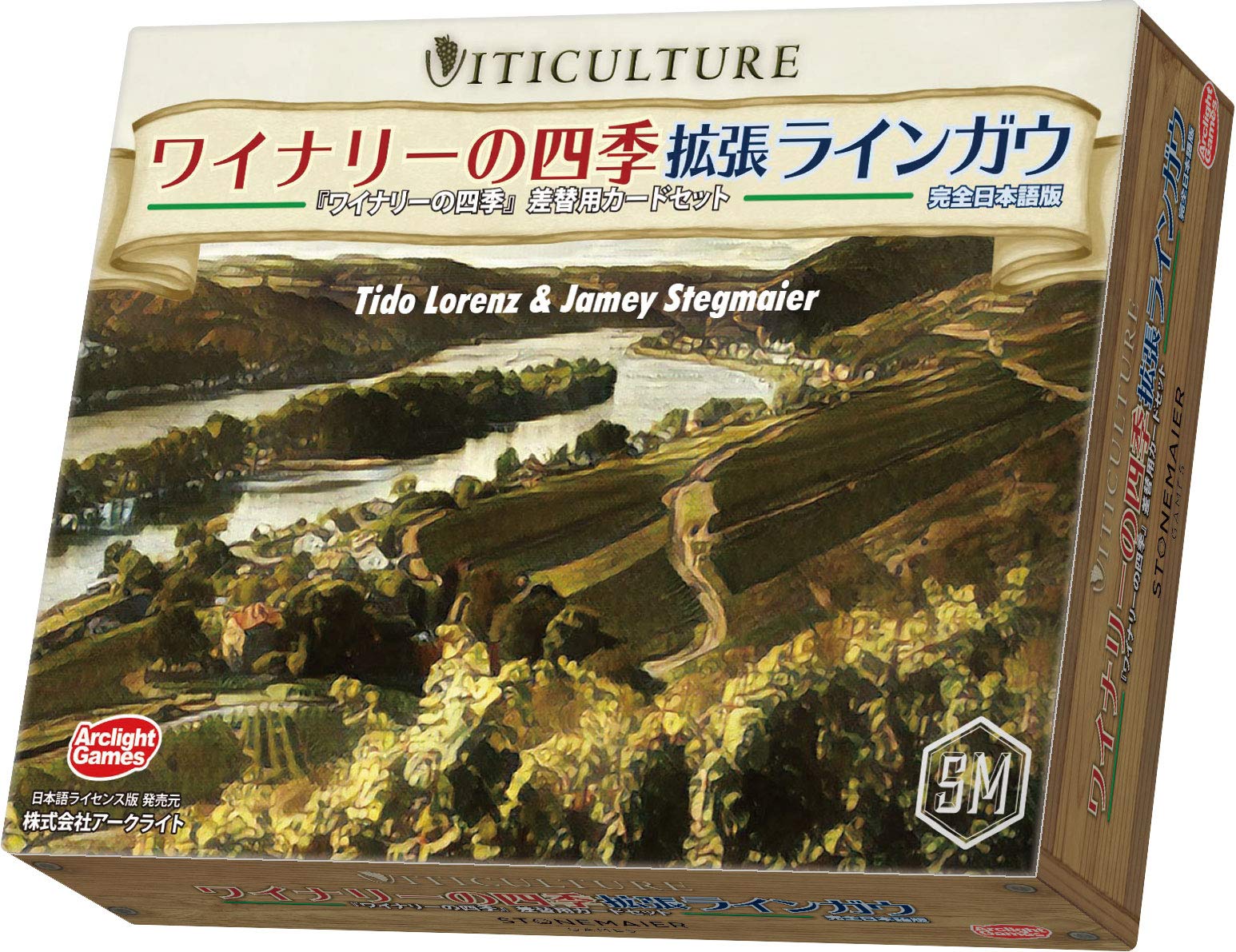 

Arkwright Four Seasons Expansion Rheingau Full Japanese Version Ages Board Game Winery s (1-6 Players, 60-90 Minutes, 13+)